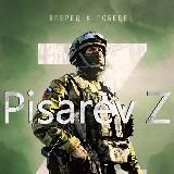 Pisarev Z - Спецкор Белгород