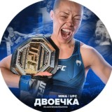 Повторы 3 Двоечка ММА | UFC