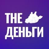 Краудлендинг-Финвёрс The Деньги