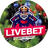 Live Bet🏆
