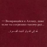 Dushevven | Ислам | Нашиды | Коран