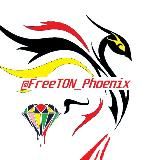 ❤️🔥 Бесплатный TON NEW ❤️🔥