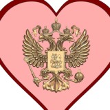 Роман с госзаказом