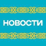 Казахстан на максималках