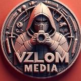 Взлом социальных сетей