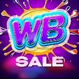 🌿Валберес _обзоры_находки🛍️