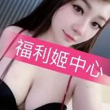 白虎 极品 肉屄【高质量】❤️