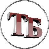 Тихий Барин