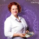 🔮 ПРО ТАРО с Натальей Райовской