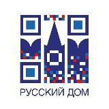 Русский Дом в Бишкеке