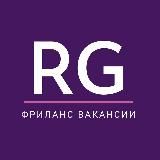 SMM вакансии| поиск работы| Фриланс