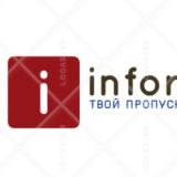infor_NEWS