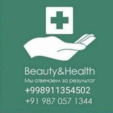 Лечение в Индии 🇮🇳/Хиндистонда даволаниш