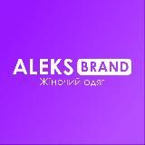 Aleks_brand Авангардная 4905