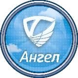 БФ "Гуманитарная группа "Ангел"