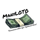 ManyLOTO |