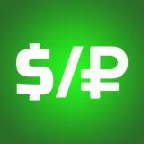 Доллар Рубль Валюта Курс