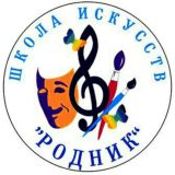 ДШИ Родник