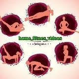 Фитнес дома. Бесконечный марафон.