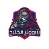 شوتر الخليج