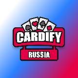 CARDIFY 🎰 ИГРЫ