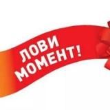 Промокоды и акции ♾