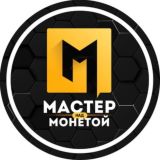 Общество Мастера