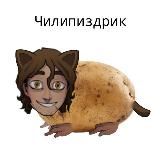 Как всегда дрисьня хель