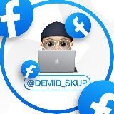 Информация о скупе Демиде