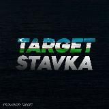 1XBET STAVKA | TARGET 💰