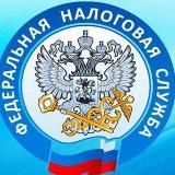 Налоги Бухгалтерия УСН НДС ЕНС