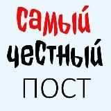 Рекламный для меня