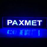 ☆ RAHMET Костанай ☆ отзывы