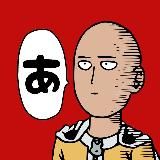 мидл-эйдж Гайдзин • Япония: язык и путешествия