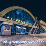 Радиорынки Киев