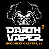 DARTH VAPER CHAT GORS