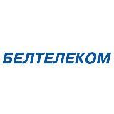 БЕЛТЕЛЕКОМ