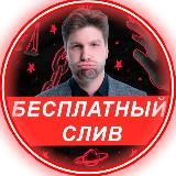 Ликбез Обществознание ЕГЭ Валентиныч