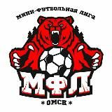 МФЛ | ОМСК