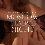 💖 TEMPLE NIGHT от СексШаманки
