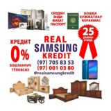Real Samsung Kredit📱🖥🖨☎️