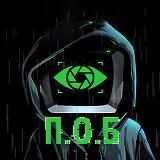 Последний Оплот Безопасности