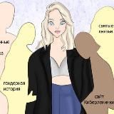 politique potentielle