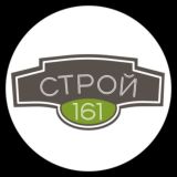 СТРОЙ-161