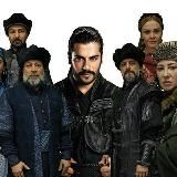 Осман на русском