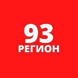ДТП и ЧП Краснодар. Юг. Новости РФ