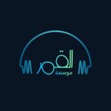 ᴍᴇᴅɪᴀᴄᴇɴᴛᴇʀ ᴀʟ ǫᴀᴍᴀʀ