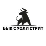 Бык с Уолл Стрит