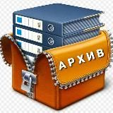 Вопросы по документам и пропускам в Донбассе - Архив