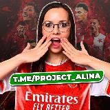 АЛИНА ПРО СПОРТ | Прогнозы на футбол